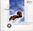 输入时间：2002/5/8 15:31:24